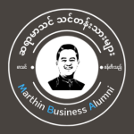 Group logo of ဆရာမာသင် သင်တန်းသားများ (MBA)